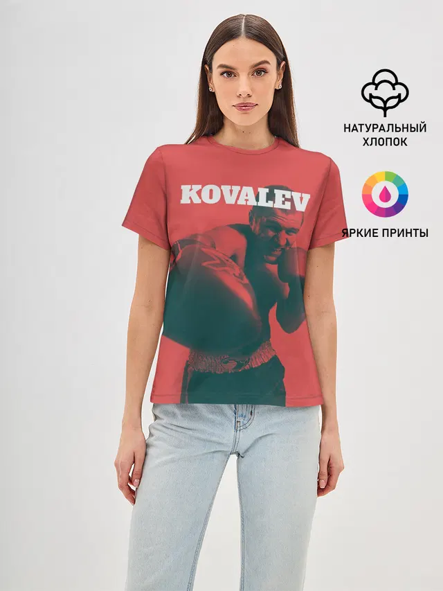 Женская базовая футболка с принтом «Бокс — Kovalev»