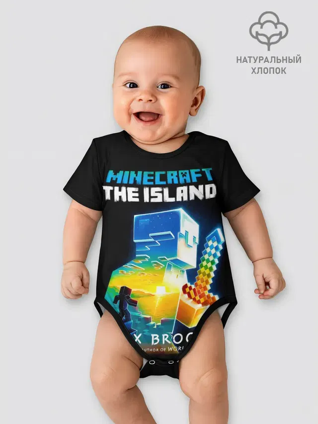 MINECRAFT THE ISLAND