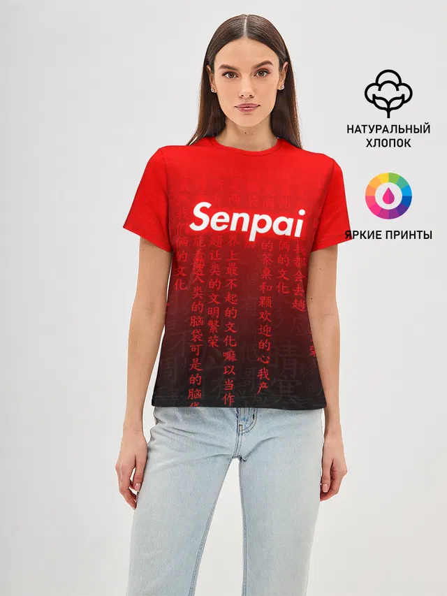 SENPAI MATRIX RED