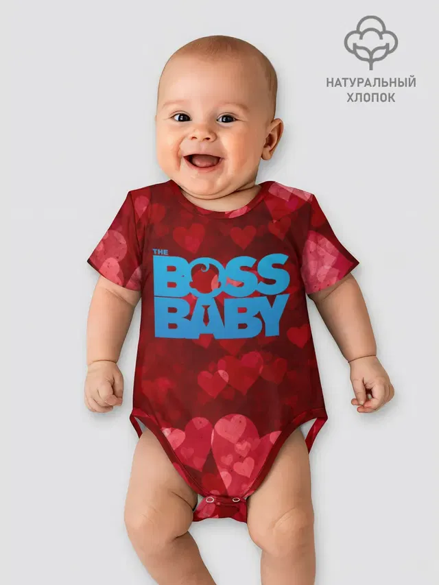 Детское боди с принтом «Босс-молокосос — The Boss Baby Love»