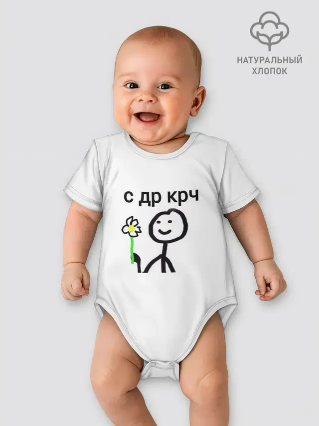 НУ С ДР