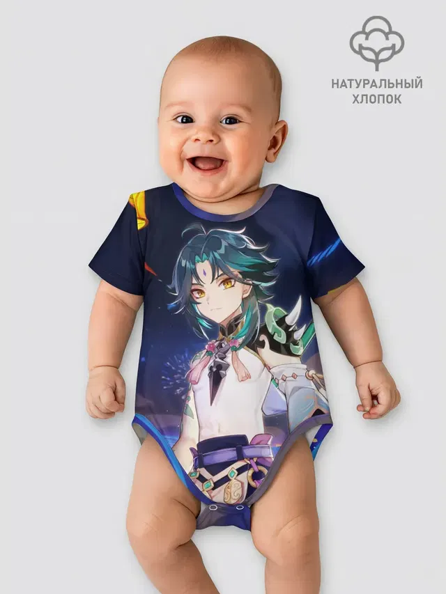 Сяо, Genshin Impact