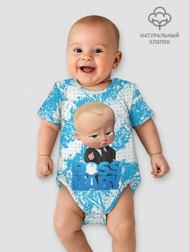 Детское боди с принтом «Босс-молокосос — Boss Baby»