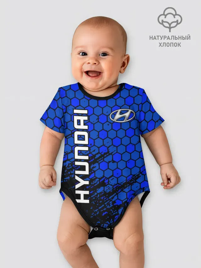 Hyundai/Хёндай