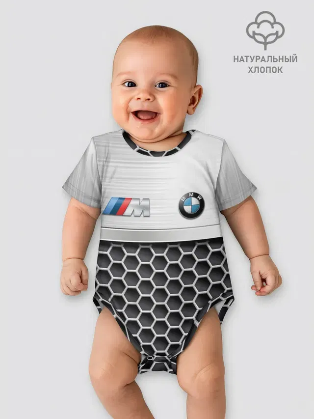 BMW | Стальная решетка