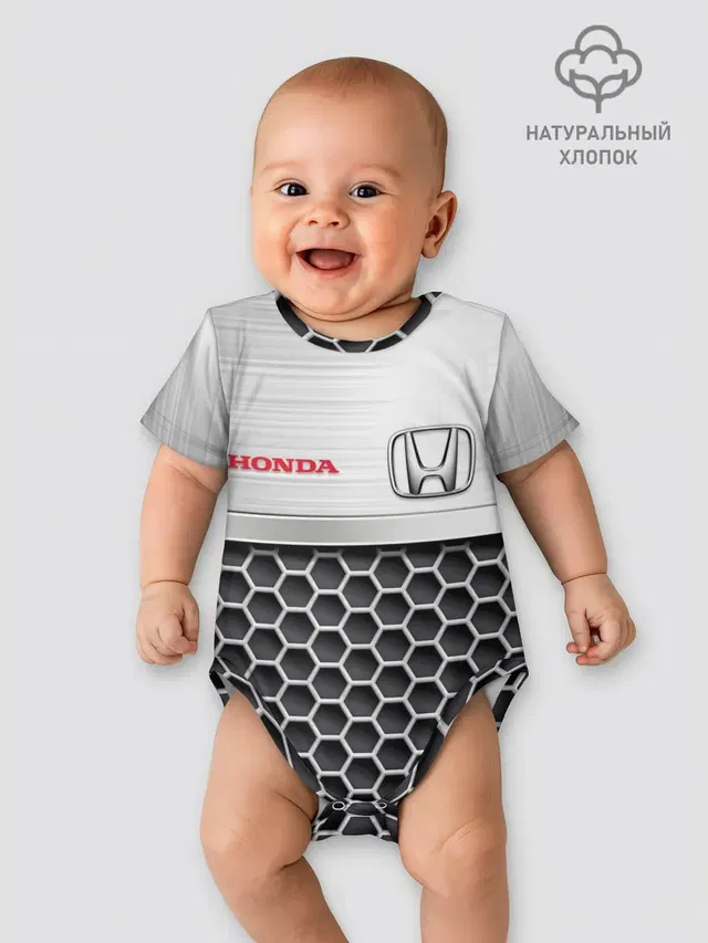 HONDA | Стальная решетка