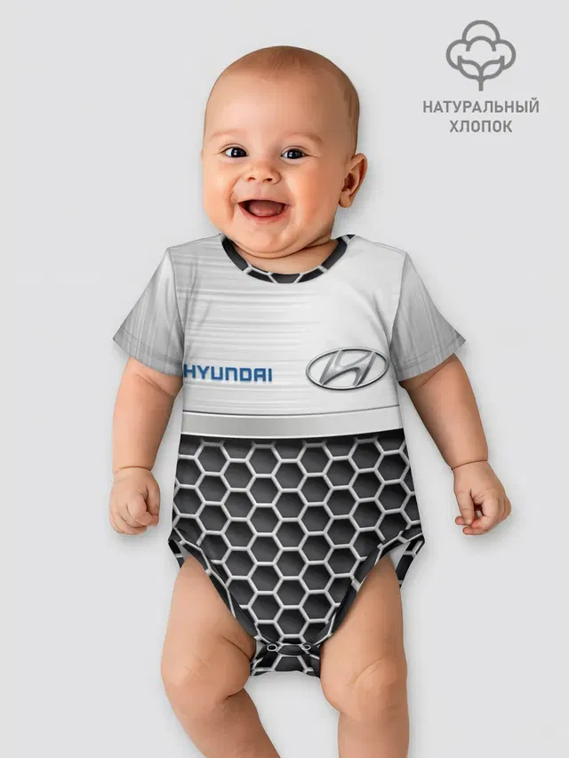 Hyundai | Стальная решетка