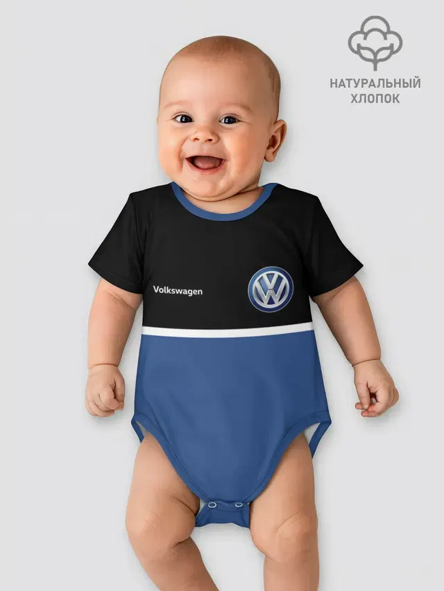 VW | Два цвета