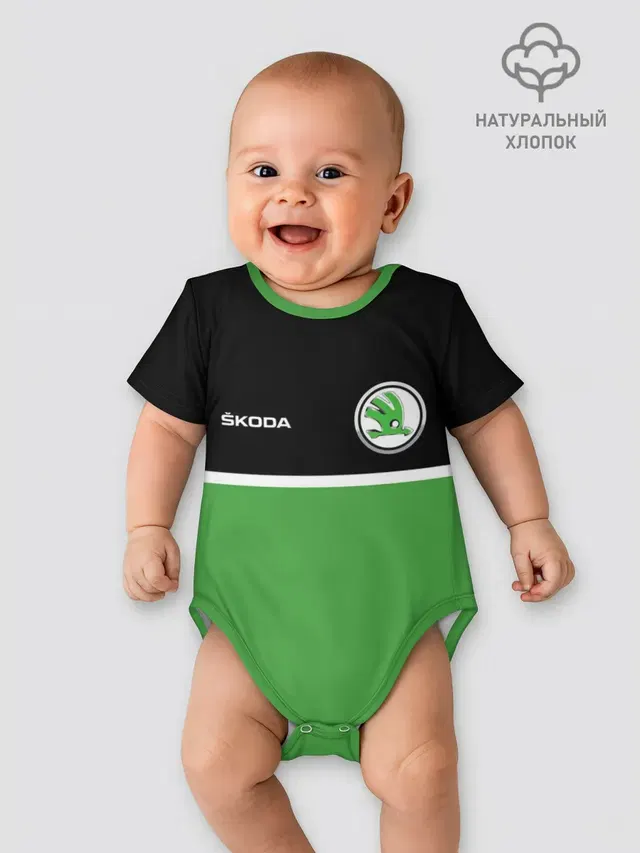 Skoda | Два цвета