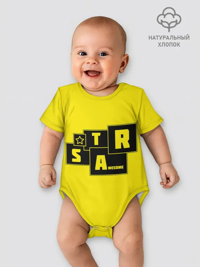 Детское боди с принтом «Star Awesome»
