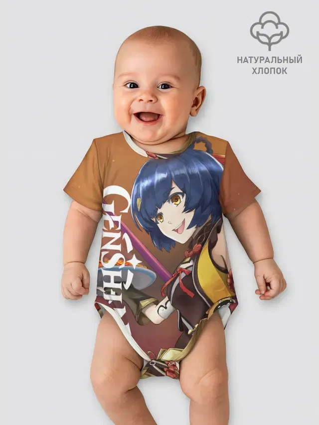 Genshin Impact: Сяо Лин.
