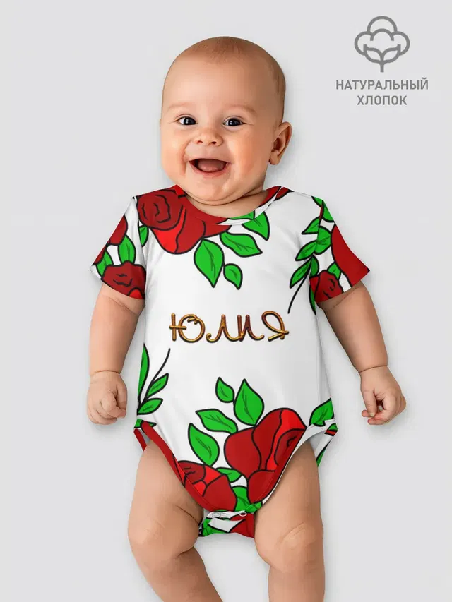 Юлия в розах