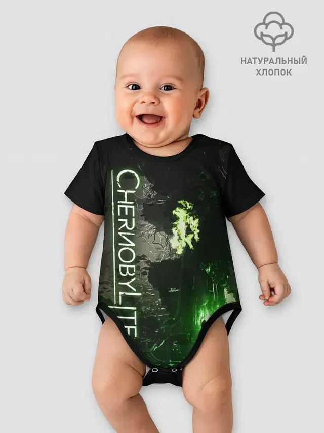 Детское боди с принтом «Chernobylite»