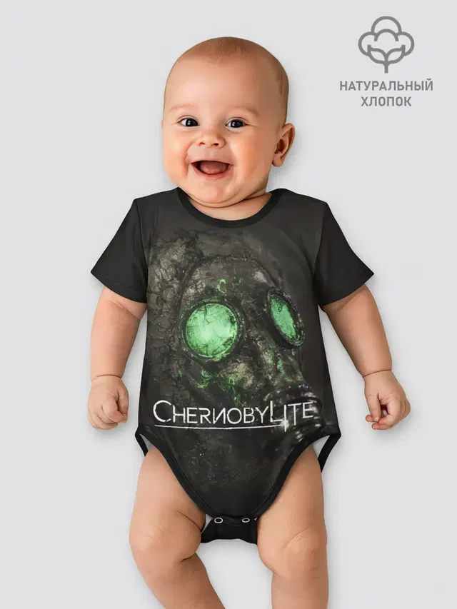 Chernobylite арт