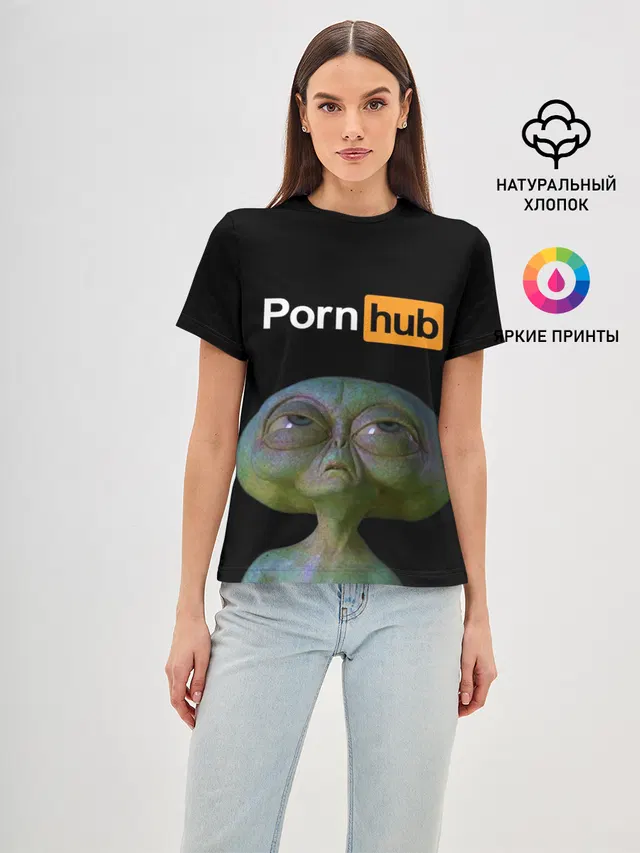 Alien and Porh Hub