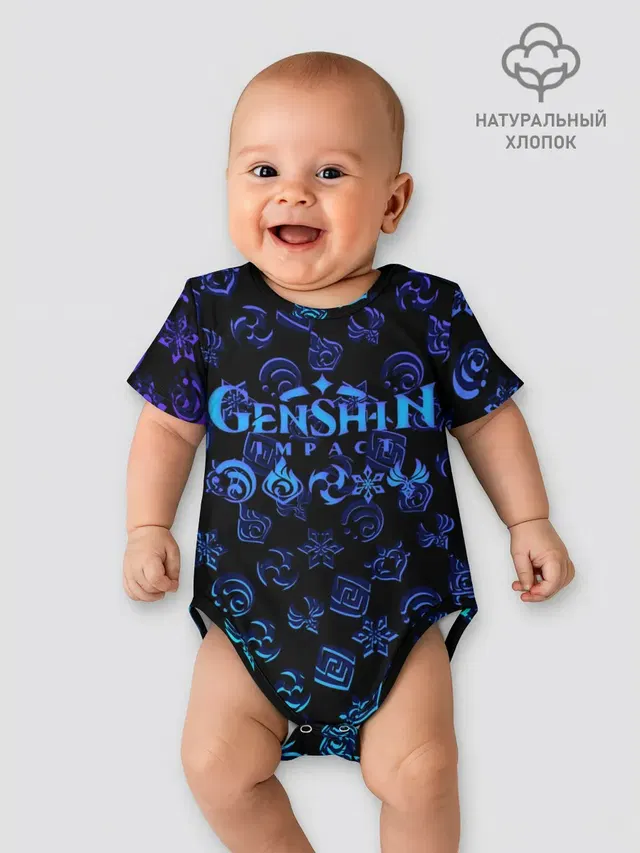 Genshin Impact | NEON PATTERN SYMBOL