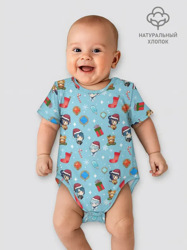 GI Christmas Pattern