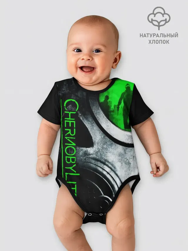 Chernobylite маска сталкера