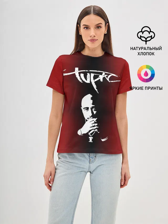 2Pac