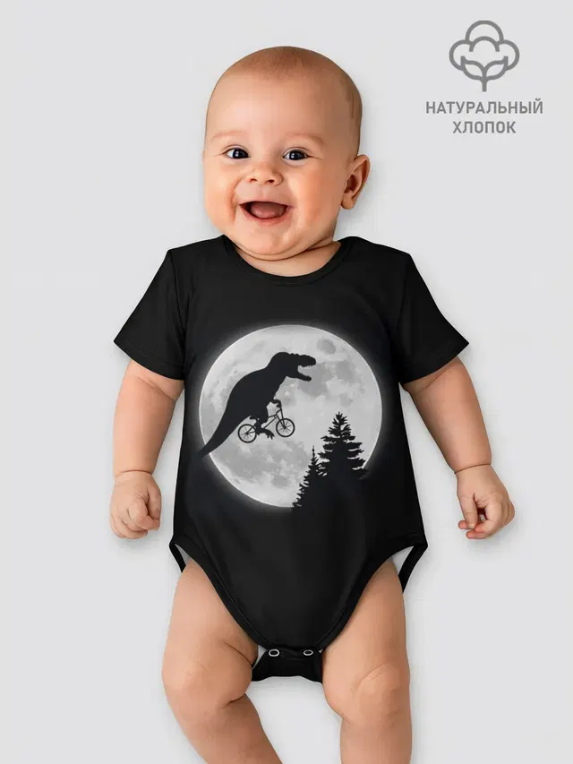 T-REX НА ЛУНЕ /