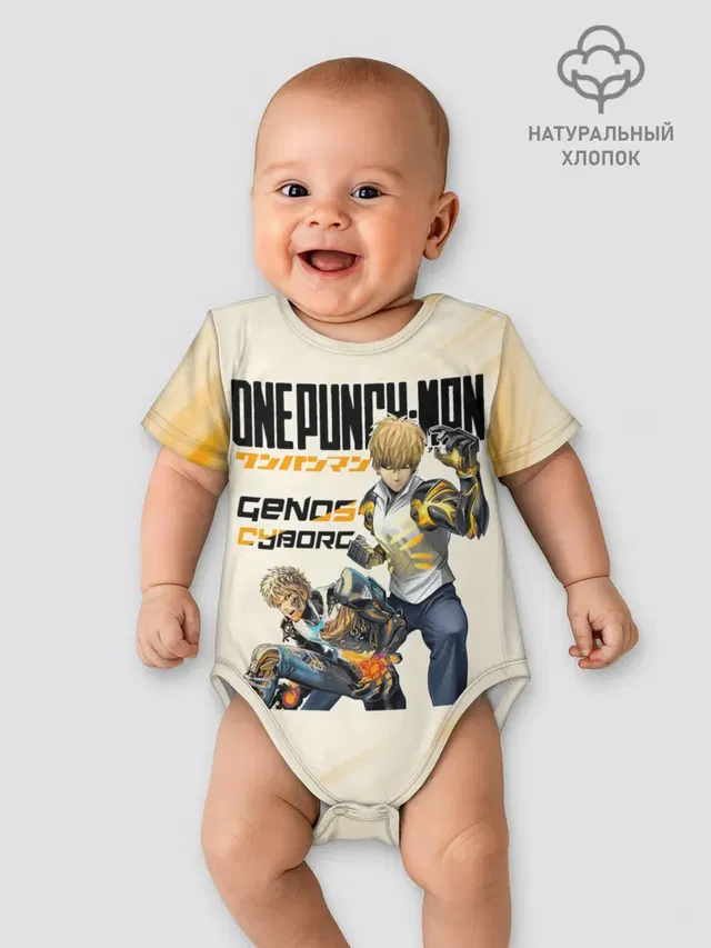 Генос киборг One Punch-Man