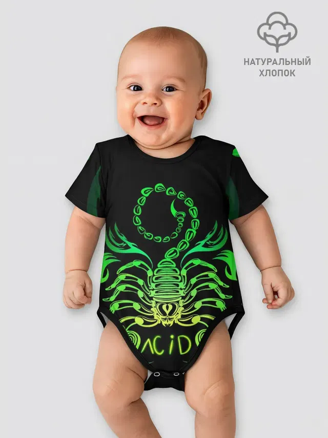 Acid scorpion