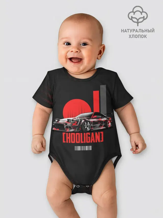 HOOLIGAN