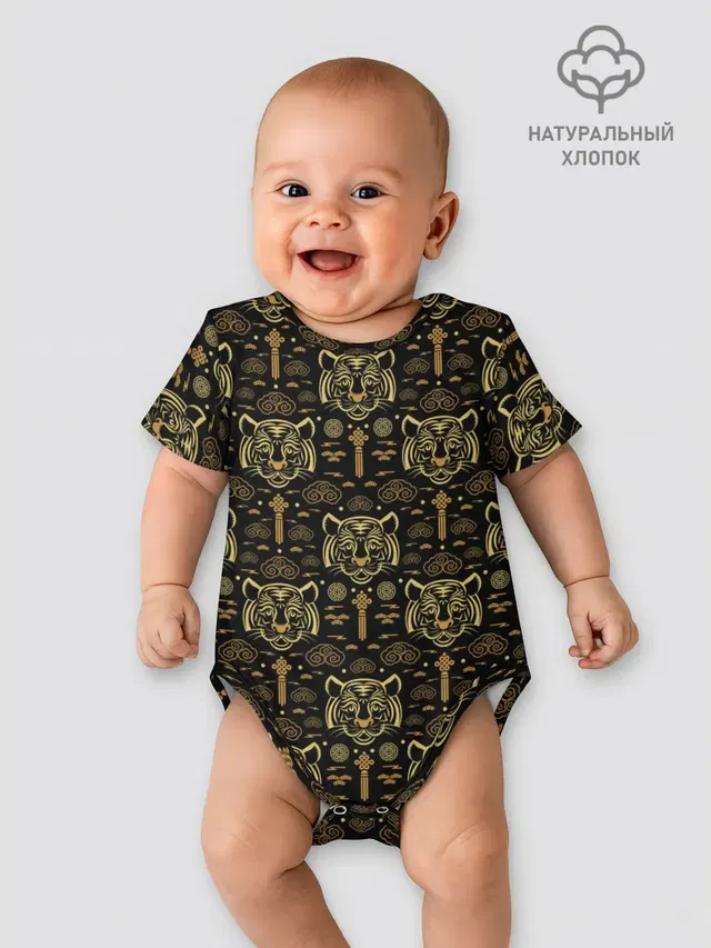 Тигры / Tigers