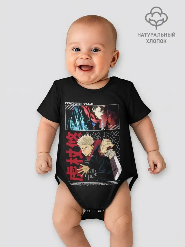 JUJUTSU KAISEN SUKUNA, ИТАДОРИ