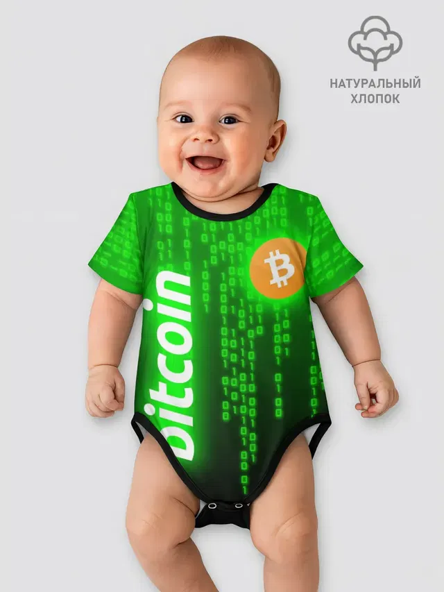 Детское боди с принтом «Другие — BITCOIN — БИТКОИН — CRYPTO — КРИПТА»