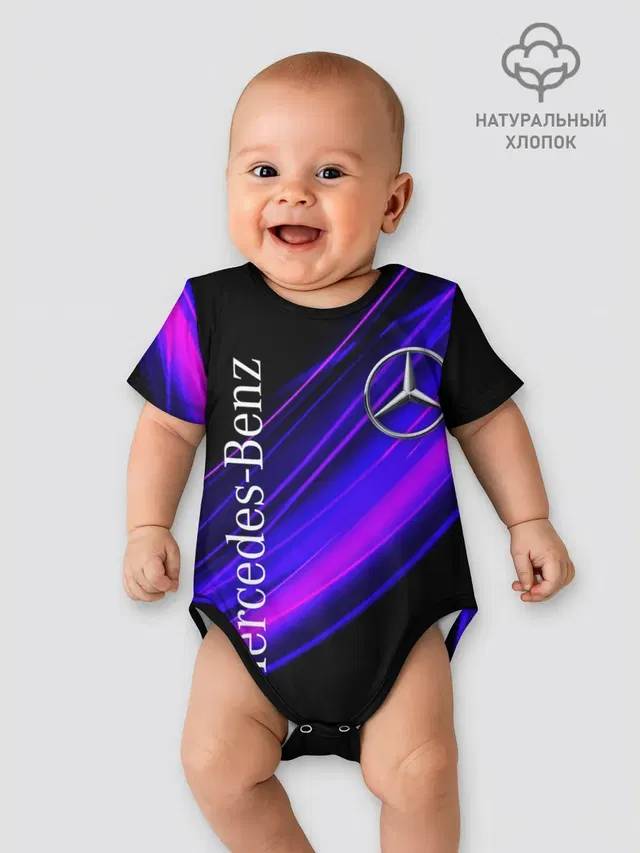 MERCEDES-BENZ / МЕРСЕДЕС-БЕНЗ / ПУРПУРНЫЙ