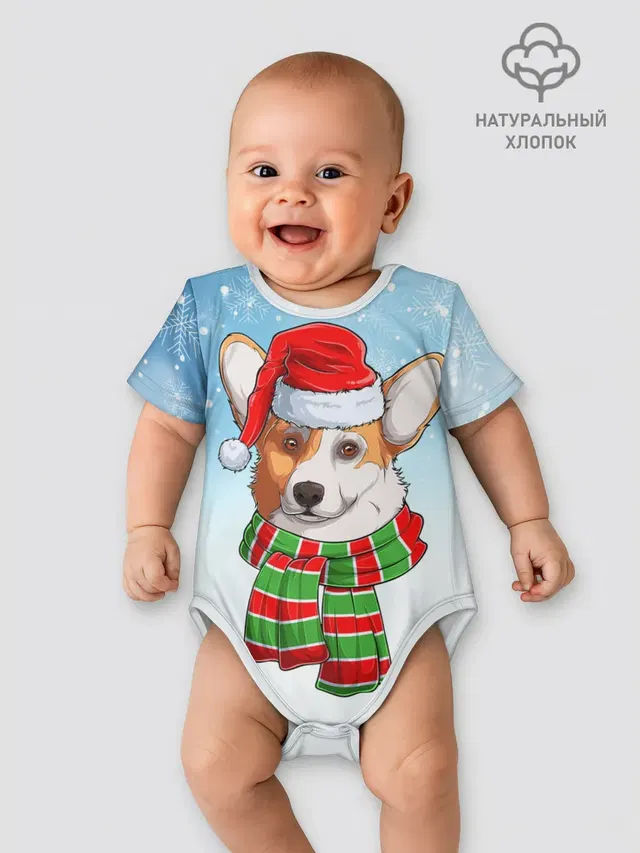 Новогодний Корги / New Years Corgi
