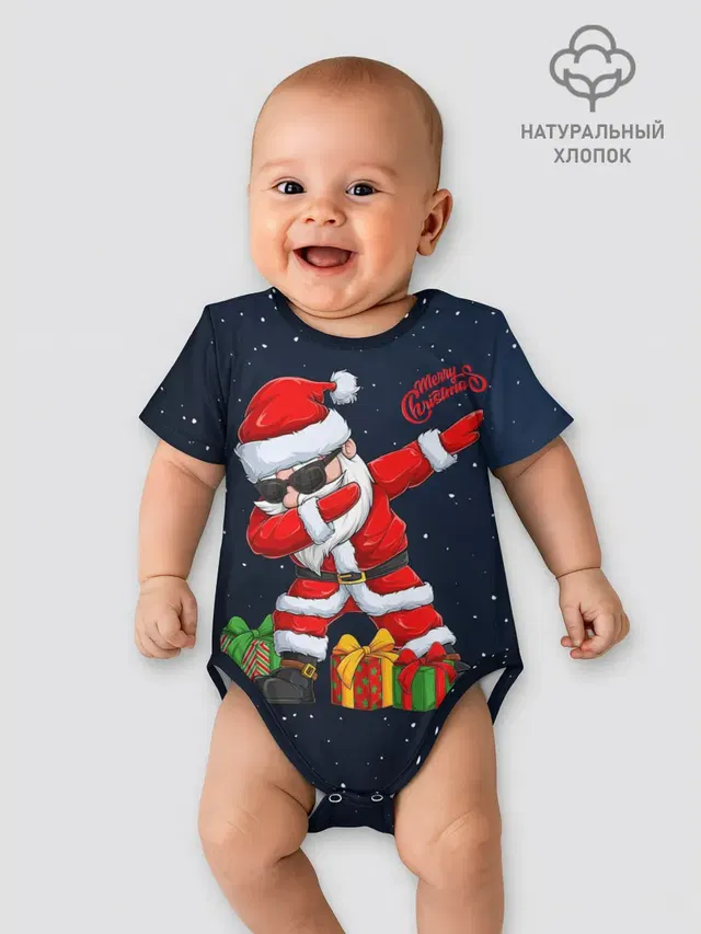 SANTA DABBING