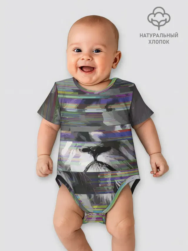 Glitch lion 2020