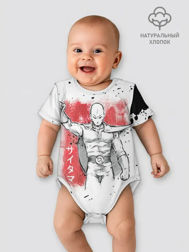 One Punch-Man черные брызги Сайтама