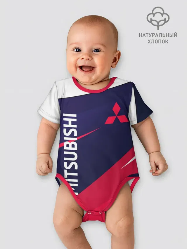 MITSUBISHI ТРИКОЛОР