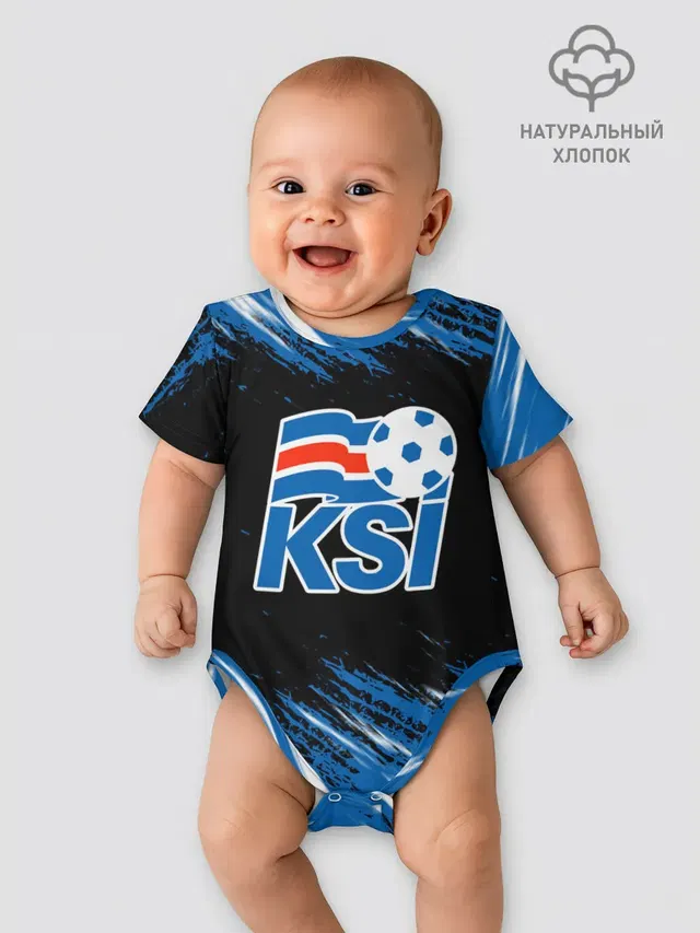 KSI ICELAND - сборная.