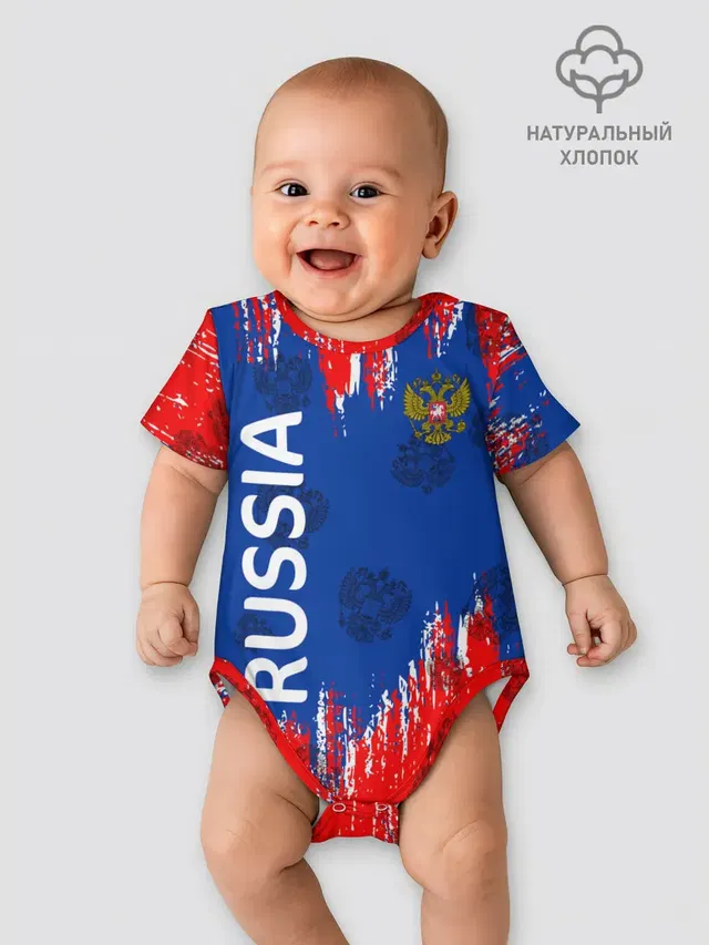 Патриот России. Я Русский!