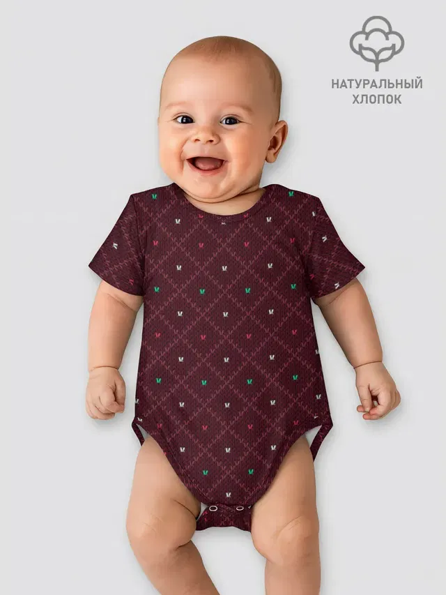 Детское боди с принтом «Узоры — Knitted Texture»