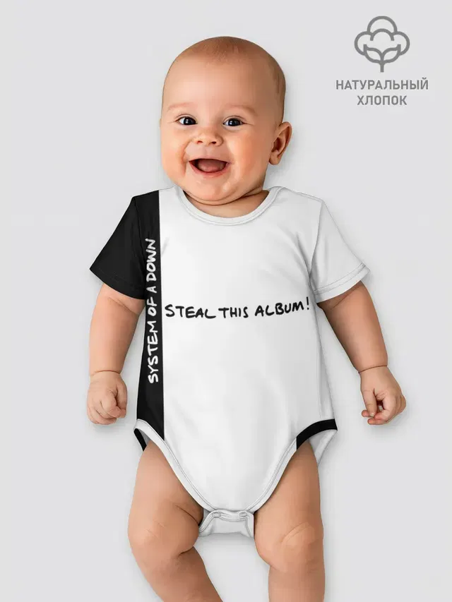 System of a Down - Steal This Album!