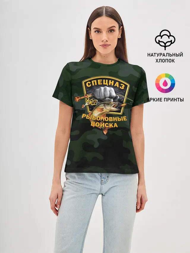 Рыболовные войска 2