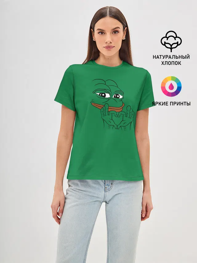 PepeLove