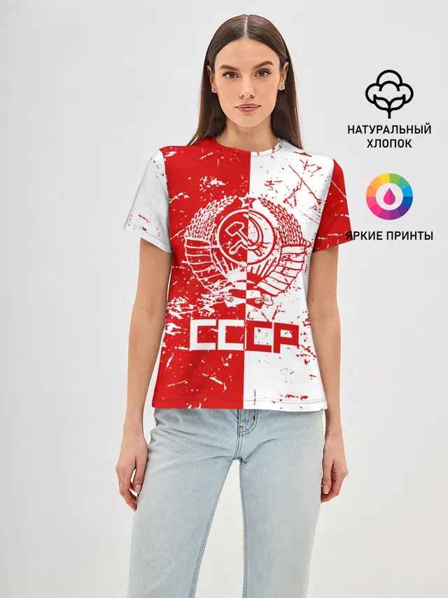 СССР