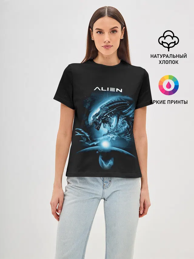 ALIEN