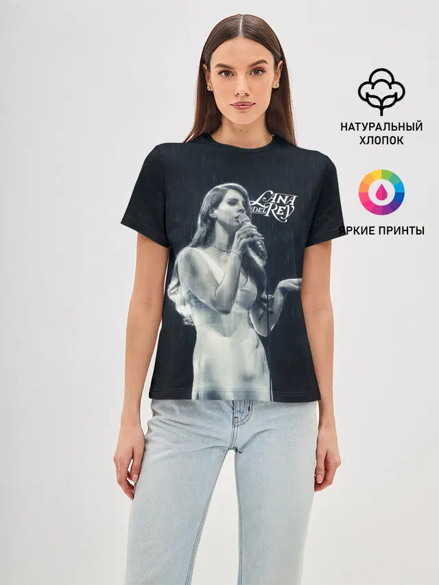 Лана Дель Рей
