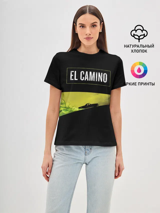 EL CAMINO