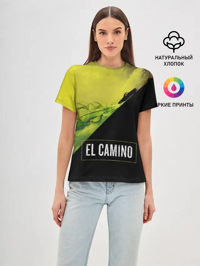 EL CAMINO