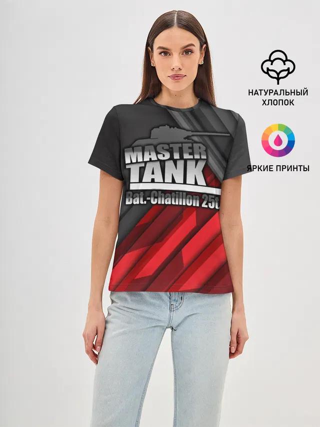 Master TANK Bat.-Chatillon 25t