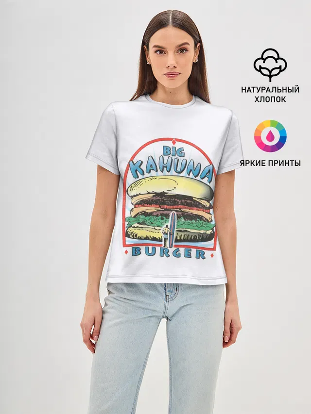 Big Kahuna Burger