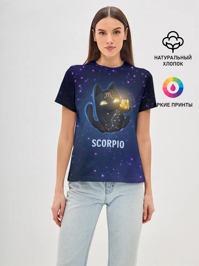 Скорпион